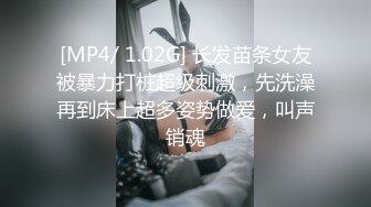 [原创] 骚货带着跳弹就上车了，带她去逛商场。再去酒店爆操她，干了两小时操肿了