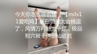 【新片速遞】 商场女厕偷拍差点被一个机灵的小嫩妹发现了❤️低头擦穴不停的偷瞄[116M/MP4/00:47]