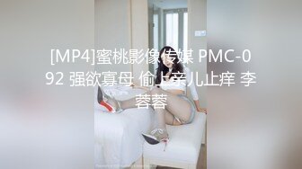 女人坑女人系列！渣女真实偸_拍宿舍姐妹露点不雅行为视频换钱~波霸女给大奶子做抹油拍打保养