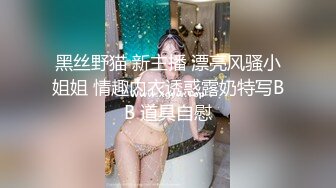 伪娘贴贴 你这个变态还拍我 啊我不行了 在家上位骑乘全自动 牛子甩不停 操的满头汗 小奶子刚发育