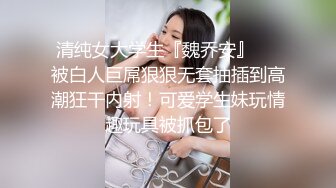 ✨超美甜妹✨“你刚刚插到屁屁里了，我看着你插” 超甜甜妹纯欲系少女，清纯的脸庞 淫荡的对白，爆插白嫩小母狗