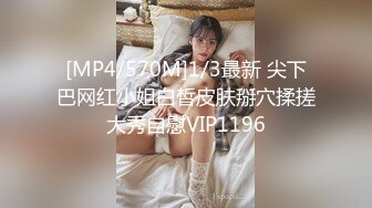 【新片速遞】&nbsp;&nbsp;女工宿舍窗户缝偷窥两个妹子洗澡换衣服[224M/MP4/03:04]