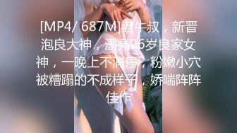 [MP4]长相甜美小姐姐满背纹身69姿势口交舔逼抬起双腿打桩机猛操