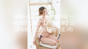 大二学舞蹈贫乳大长腿颜值美女啪啪，隔着牛仔短裤摸逼萝莉蹲，