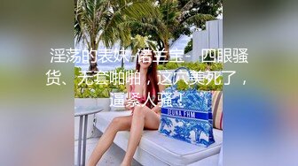 沙发后入01年邻家小妹