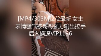 最新无水首发福利，推特S级极品反差女神murano私拍，露出姐妹女神团挑战百人斩KTV群P伺候各位大哥