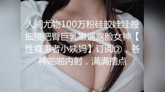 [MP4/ 686M]&nbsp;&nbsp;好美好纯好养眼~鲛儿~：啊啊哥哥想要，道具自慰！高潮狂喷水~过瘾，这叫春声酥死人！