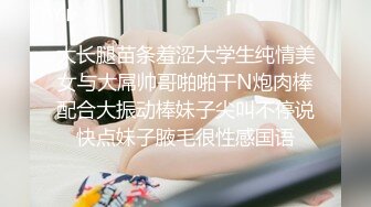 大屌老公女上位暴力无套打桩颜值老婆，再换个体位后入操逼