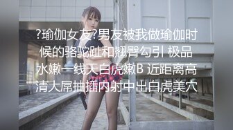 ☆极品流出☆★贵在真实，白皙丰腴露脸淫妻私拍，推特疯狂骚妇人妻【北京夫妻】户外裸行，各种下乡景区露出野战口交尿头 (6)