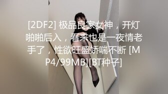 两个高挑美女护士制服白丝情欲躁动互相爱抚，戴上硕大鸡巴啪啪大力抽送