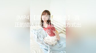 [MP4]精东影业 JD-107 和姐姐的闺蜜发生不可描述的事情