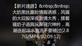 海角社区大神丝袜控飞哥的舅妈情史拿下商场下层销售电器的丝袜女内射逼里