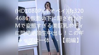 [无码破解]SMA-806 メガネが似合うショートカット美少女ってエロくない？ 向井藍