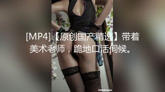 [MP4/ 563M]&nbsp;&nbsp; 志哥探花，新晋探花，极品大胸美少妇，这对纯天然无添加的大白兔太赞了，骚穴特写水汪汪，暴插劲爆好看