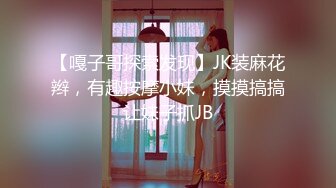 超仙级颜值Onlyfans顶级女神Sabe大尺度私拍 九头身御姐 魔鬼身材 比颜妃还要顶