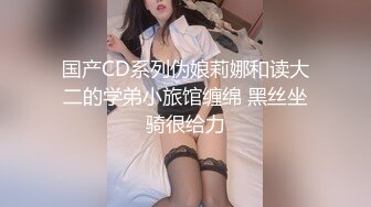 外表清纯的眼镜学妹看到惊人巨屌再也按奈不住内心的淫骚主动求草1080P高清无水印