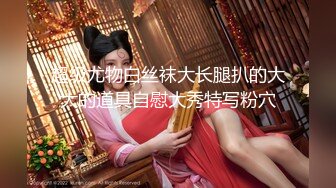 在美日本极品巨乳AV女优「Raelilblack」OF大尺度私拍&amp;色情影片 永井玛利亚等日本女优闺蜜【第二弹】