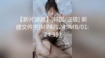 [MP4]世足狂熱 絲足狂潮 EP1 節目篇 有球必硬 解放性欲 艾熙 夏禹熙 宋南伊 趙曉涵