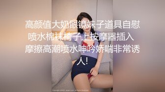 性感反差白富美女神『leggybabenb』领导故意把男友派去出差然后来家里玩，听说男友喜欢打我屁股就一直使劲打