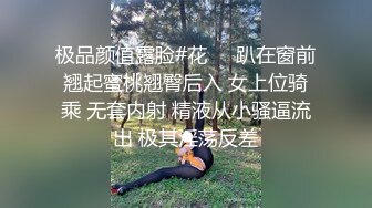 沙发上各种姿势狠草肉丝开裆外围女呻吟给力 各种狗舔式 沙发背后草 最后射到嘴巴里好像喝牛奶一样  108P高清无水印