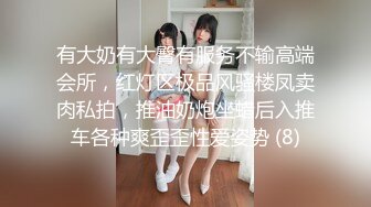 后入成都妹妹