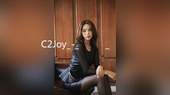 C2Joy_-_그녀들의_장난감