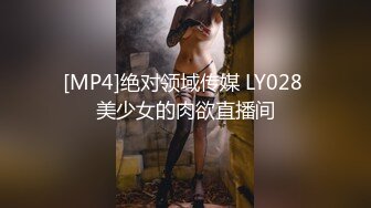 【AI换脸视频】潘晓婷 淫荡巨乳女上司，强推变态男下属[下]