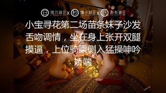 光做爱有什么爽，还得先口活一会儿，少妇自己握着鸡巴坐上来动，老公揉着两只奶，真是爽歪歪！