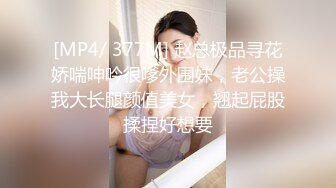 【新片速遞】酒店里约长发甜美系苗条身材美少妇啪啪做爱，不过瘾道具自慰，对白很不错[678M/MP4/01:00:10]