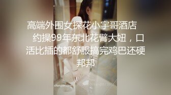 黑寡妇黑色玫瑰公寓接客，处心积虑，瞒天过海，做完了客人还不知道是妖！