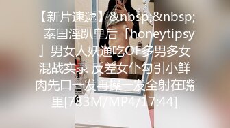 STP27399 情趣婚纱 婚前和前男友的最后一次分手炮穿着婚纱无套啪啪颜射嘴里-甜甜