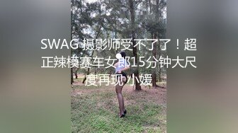 [2DF2] 壹屌探花第二场鸭哥上场约个颜值不错少妇啪啪，近距离拍摄69姿势口交后入大力猛操[MP4/91MB][BT种子]