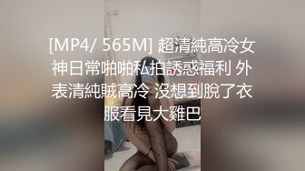 【新片速遞】&nbsp;&nbsp;绝对精彩！168CM美女3P名场面！两根屌轮番舔弄，掰开无毛紧致骚穴，大长腿骑乘位猛操[463MB/MP4/00:59:11]