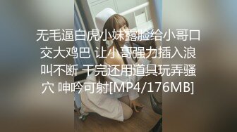 調教騷母狗，极品巨乳，蜜桃臀加上无毛肥嫩鲍