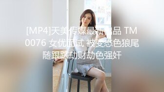 [MP4/ 1.08G] 爆乳肥臀露脸极品女模特伺候大哥啪啪，乖巧听话交大鸡巴让大哥草骚奶子