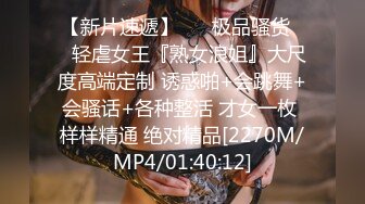 《绝品尤物??超强重弹》极品身材美乳细腰丰臀一线天白虎粉笔Onlyfans百变女神saizek大尺度私拍完美露脸无水原版