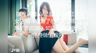 新流出乐橙酒店偷拍党的生日下午 提前下班和单位少妇女同事开房偷情