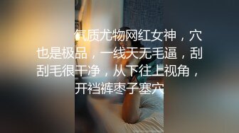 [MP4/ 1.42G] 新流出民宿酒店偷拍 逼毛浓密性感苗条美女边看手机边自慰勾引男友来啪啪还没草就流白浆了