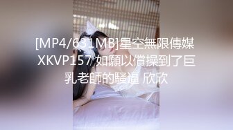 【自整理】MooneySweety （第二部分 ）身材很好的女大学生喜欢丝袜诱惑 开档丝袜 后入很不错【NV】 (30)