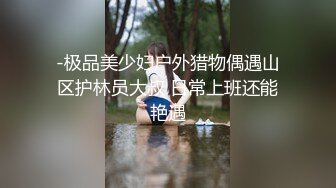 香蕉秀jdsy-098性感女技师展示全套服务