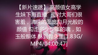 [MP4/ 781M] 长相清纯的小美女跟大哥激情啪啪，深喉交大鸡巴插的好深，让小哥拽着胳膊后入爆草