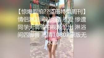 合肥和大自己43岁的已婚情妇小阿姨无套内射，射完继续输出