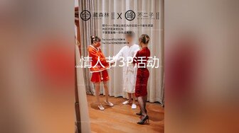 女朋友想3p女的v