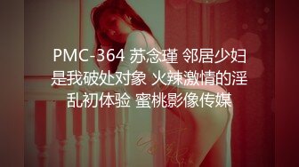 [MP4/1770M]8/21最新 身材较好的单身美女在家换衣紫薇窗外猥琐男记录了一切VIP1196