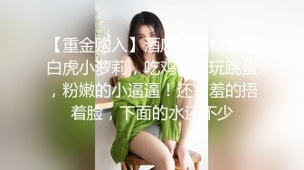 韩国情侣酒店自拍 黑丝短发大奶女友 小逼是真的美 女上位骑马扭腰超诱人