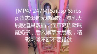 [MP4/47M]4/25最新 单位聚餐送喝多了的美女同事回酒店半推半就的上了她VIP1196