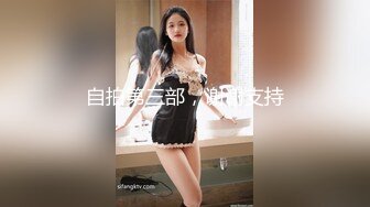 [2DF2] 十个眼镜九个骚小青年与漂亮女友开房嗨炮网上买了一大堆sm情趣道具给她穿上性奋的连干2炮美女叫的爽 2 - soav(3331932-8625055)_evMerge[MP4/127MB]