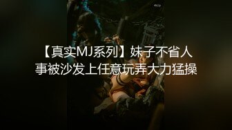 【MP4/HD】精東影業 JDXYX009 看黃片受不了竟操妹妹泄欲 唐雨菲