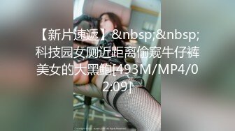 [MP4]【大一兼职学生妹】，现在00后发育得真是好，极品粉嫩的鲍鱼，淫水喷出，流到菊花，近距离特写，尽情欣赏校花裸体