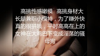 顶级身材反差露脸！卖原味又好色高颜大奶推特女神【困困狗】私拍，各种不雅淫态紫薇露出啪啪被健身男友无套内射 (9)